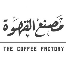 THE COFFEE FACTORY 