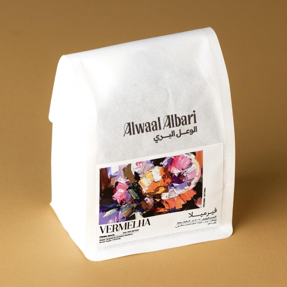 Alwaal Albari Brazil Vermelha 200G