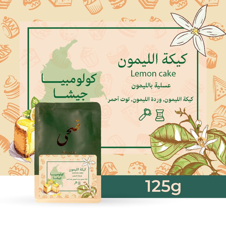 Doha Roasters Colombia Lemon Cake 125 G