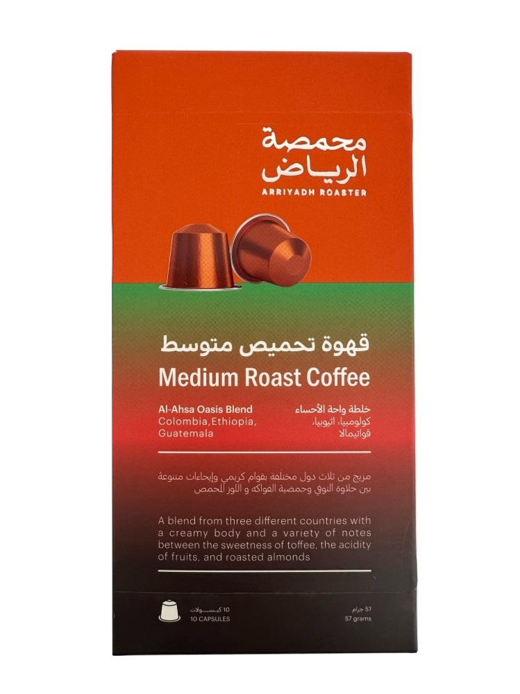 Arriyadh Coffee Capsule Al-Ahsa Oasis Blend 10pcs