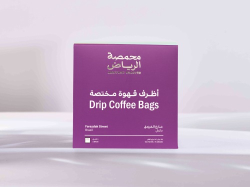 Arriyadh Drip Coffee Brazil Farazdak 5pcs