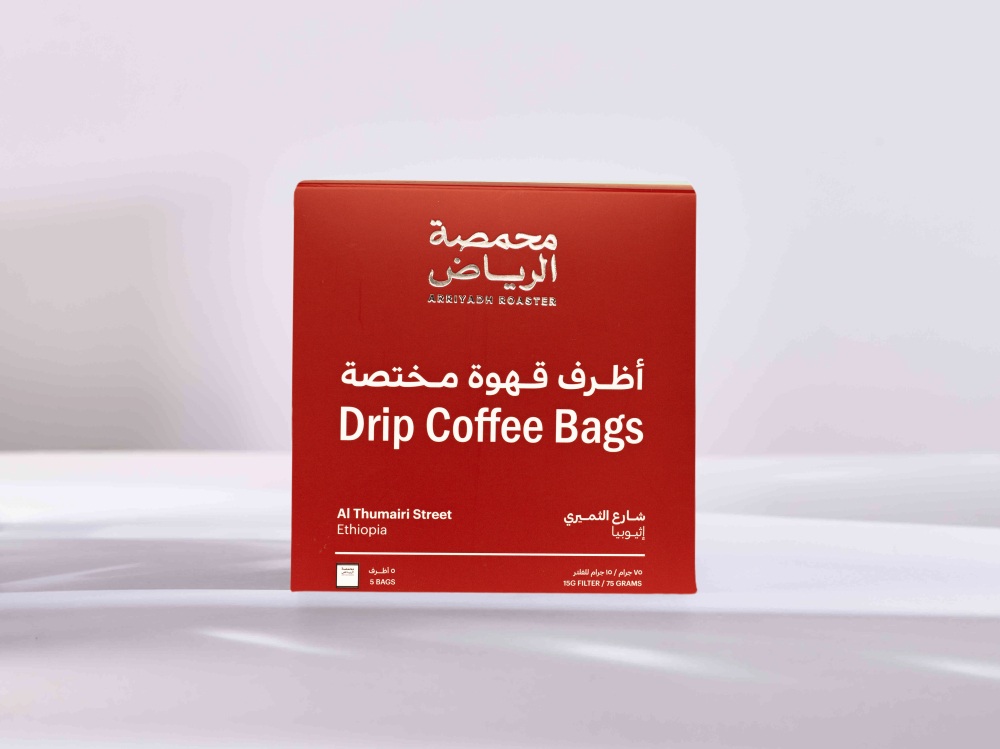 Arriyadh Drip Coffee Ethiopia Al Thuairi Street 5pcs