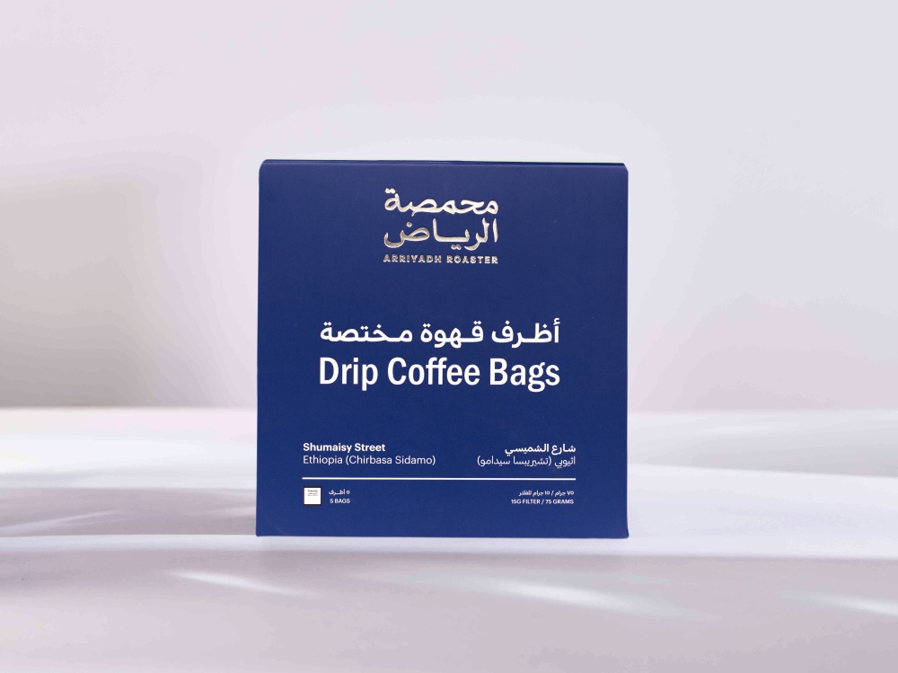 Arriyadh Drip coffee bags Shmaisy Street 5pcs