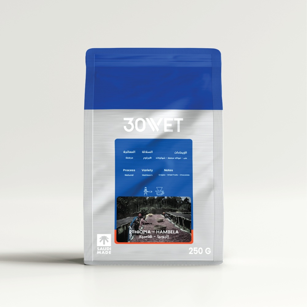 30Wet | Ethiopia Hambela 250G