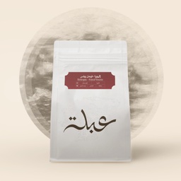 [SX03593] Abla Roastery Ethiopia Faisal Younis 250G