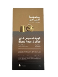 [SX03677] Arriyadh Coffee Capsule Diriyah Blend 10pcs